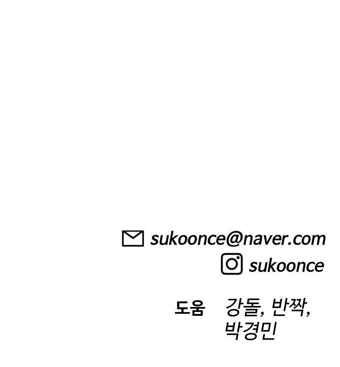 40 Chưa Quá Muộn Chapter 26 - 102