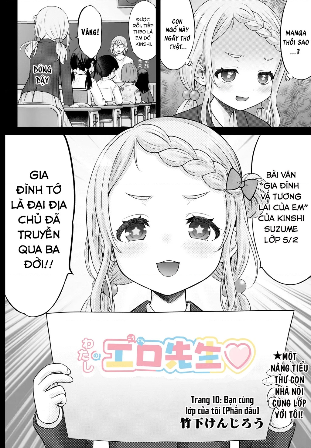 Watashi no Kouguchi-Sensei Chapter 10 - 2