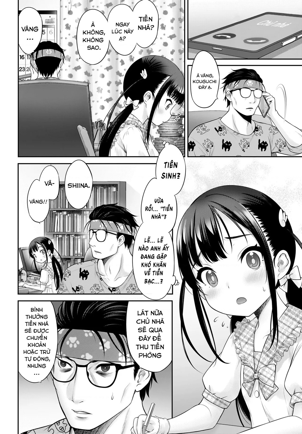 Watashi no Kouguchi-Sensei Chapter 10 - 14