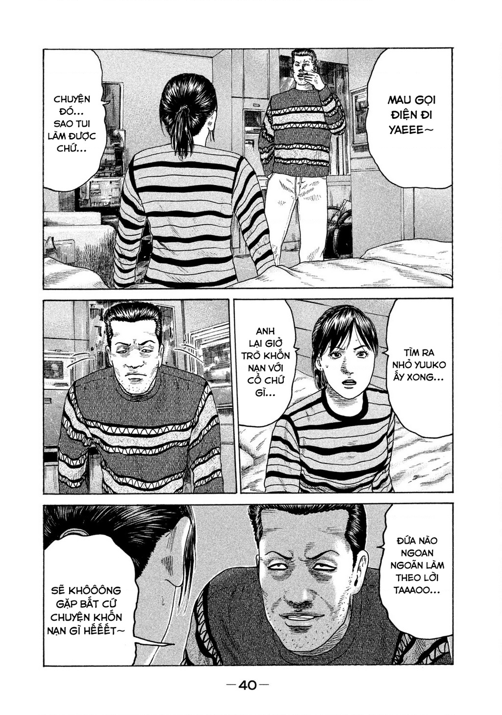 Naniwa Tomoare 2 Chapter 46 - 3