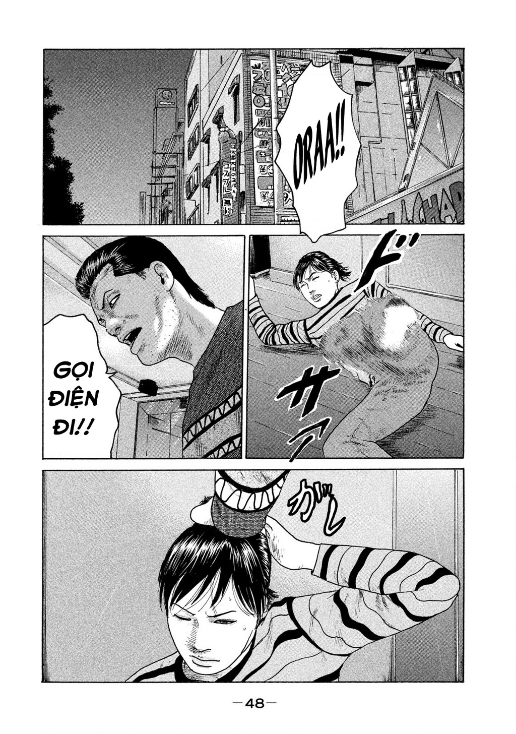 Naniwa Tomoare 2 Chapter 46 - 11