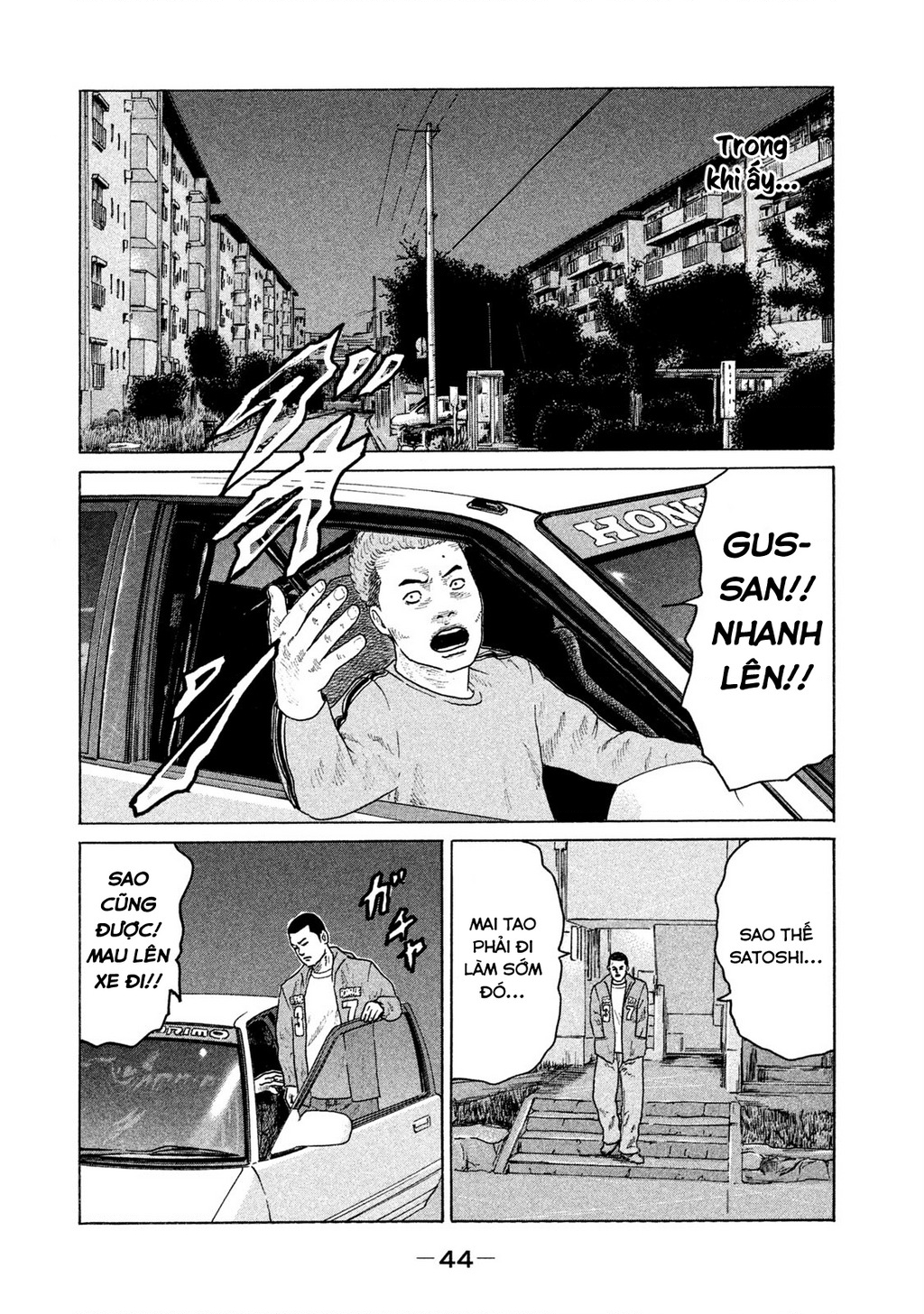 Naniwa Tomoare 2 Chapter 46 - 7