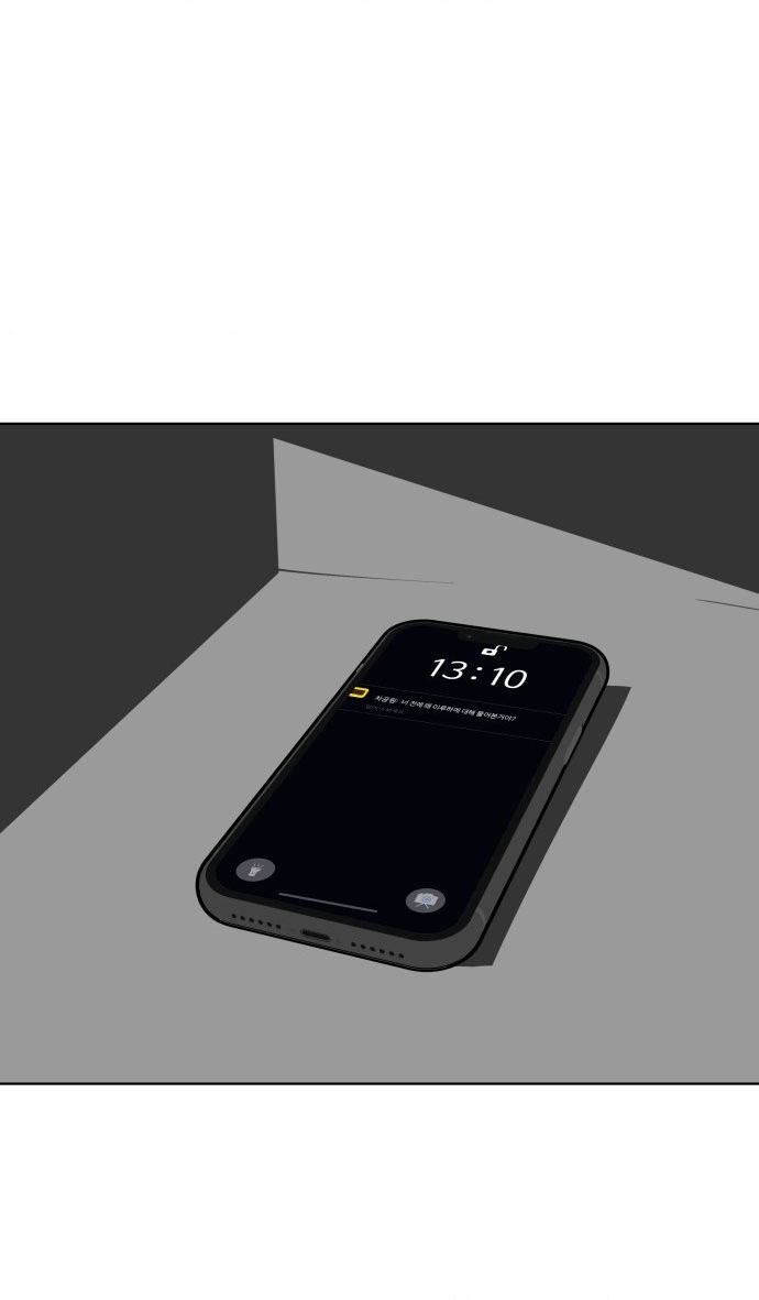 Hôm Nay Han Yoil Là Con Gái Chapter 48 - 36