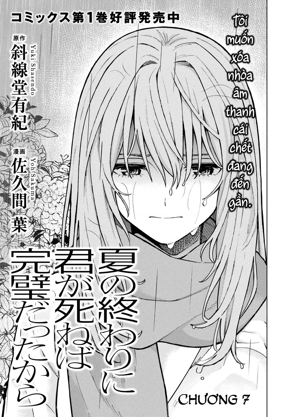 Sẽ Thật Hoàn Hảo Nếu Chị Ra Đi Vào Lúc Hạ Tàn Chapter 07 - 4