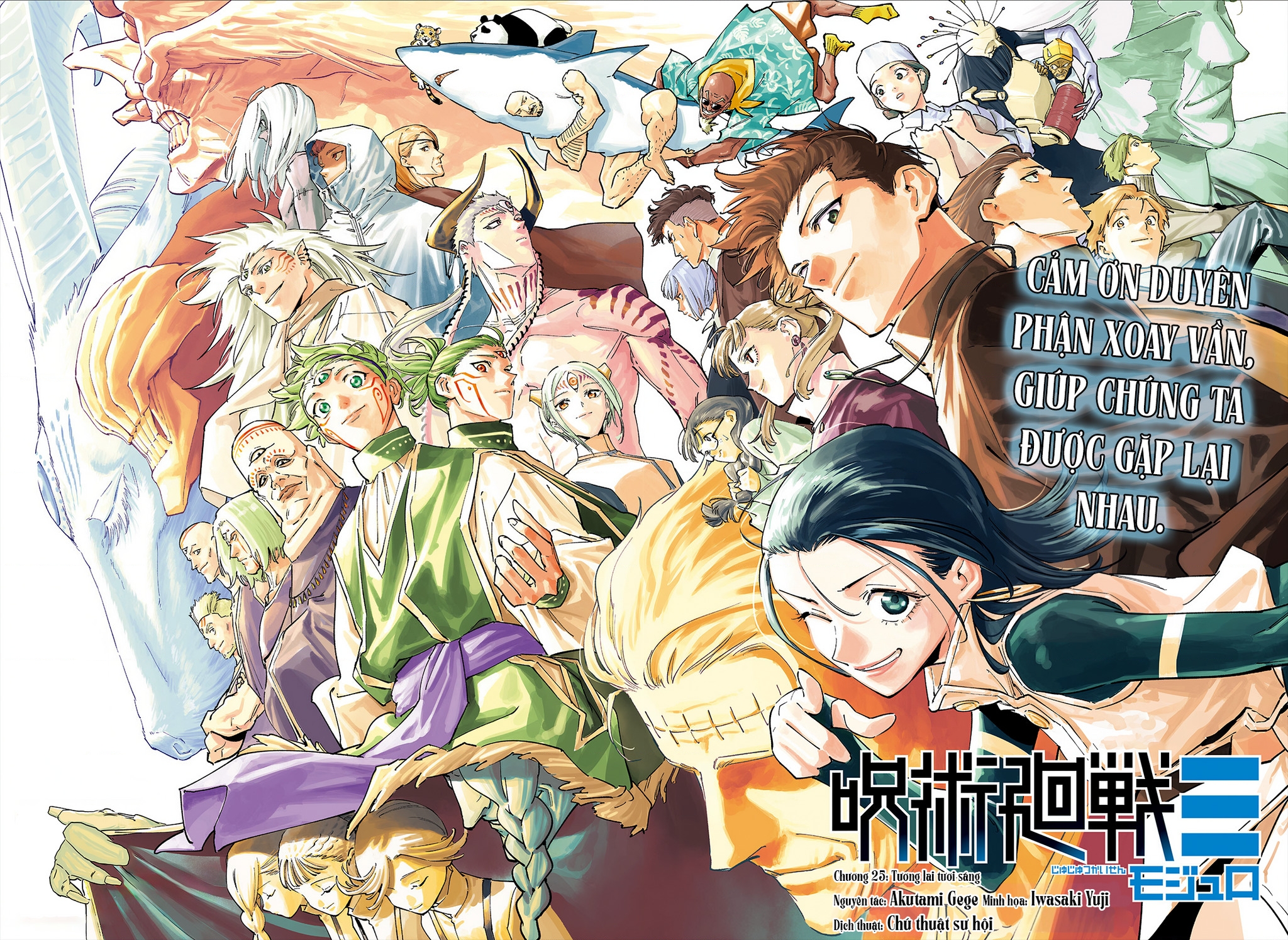 Jujutsu Kaisen: Modulo Chapter 25 - 3