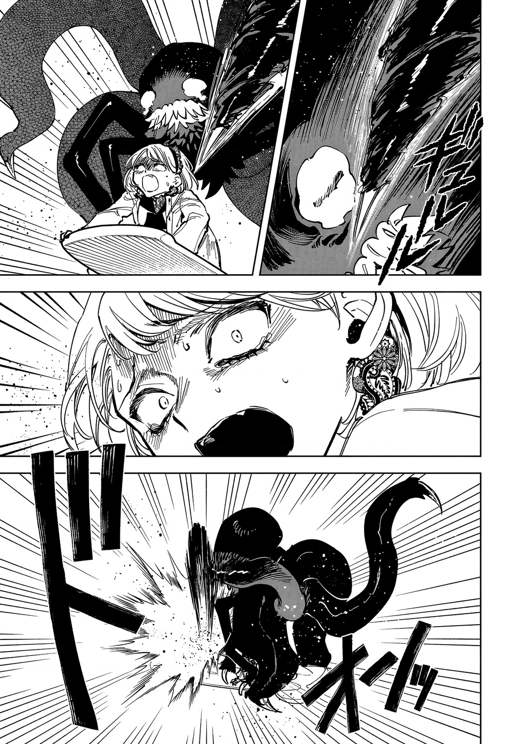 Ichi - Anh Chàng Phù Thuỷ Chapter 69 - 13