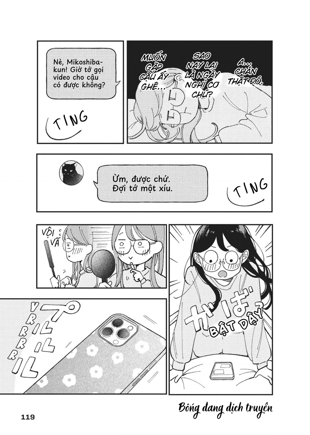 Hoteri Hotette First Kiss Chapter 3 - 19