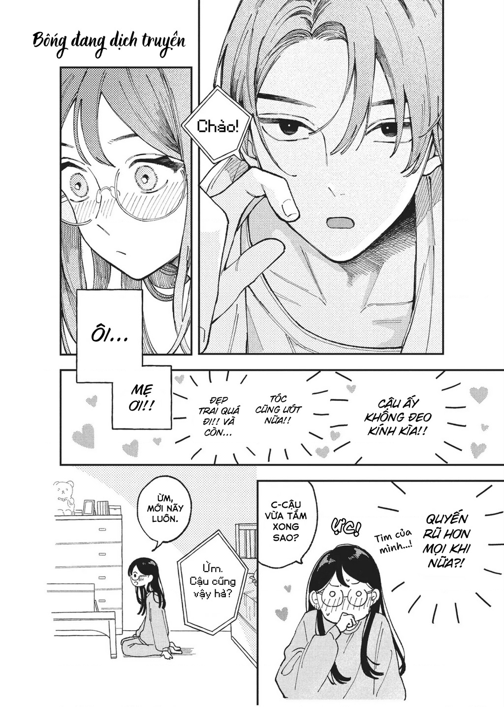 Hoteri Hotette First Kiss Chapter 3 - 20