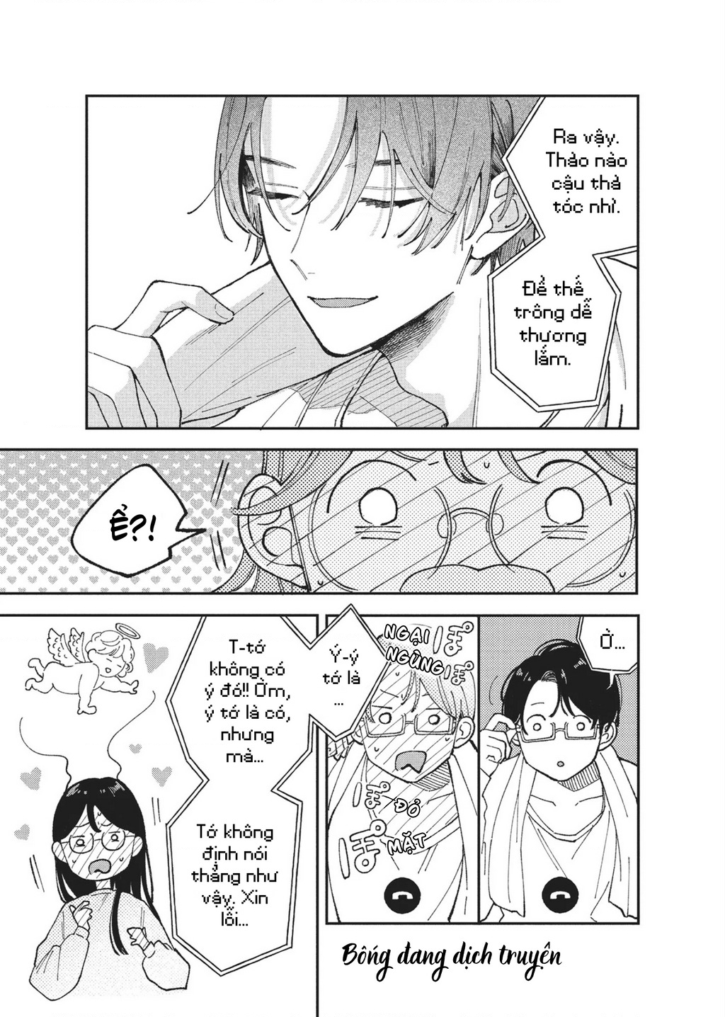 Hoteri Hotette First Kiss Chapter 3 - 21