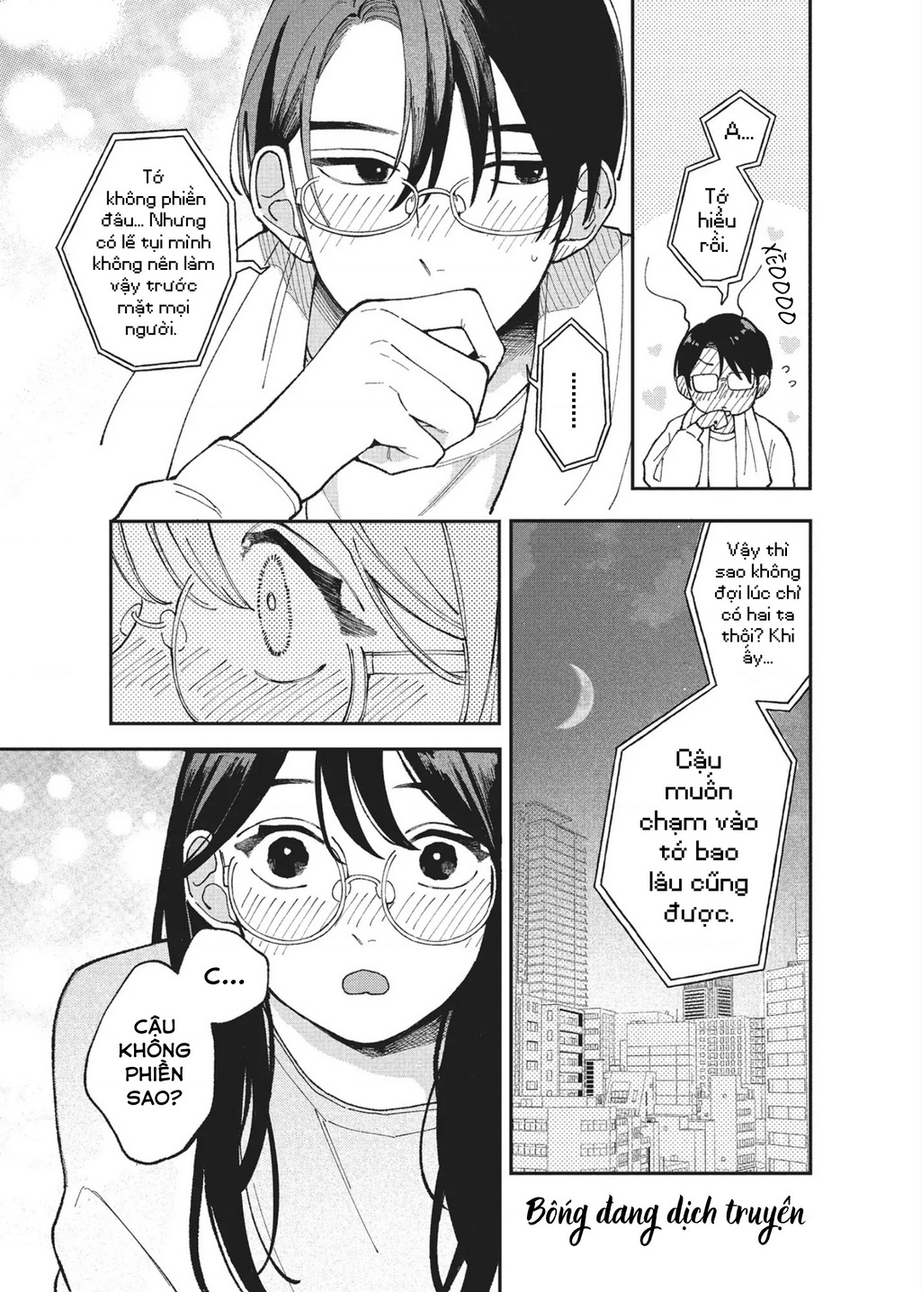 Hoteri Hotette First Kiss Chapter 3 - 23