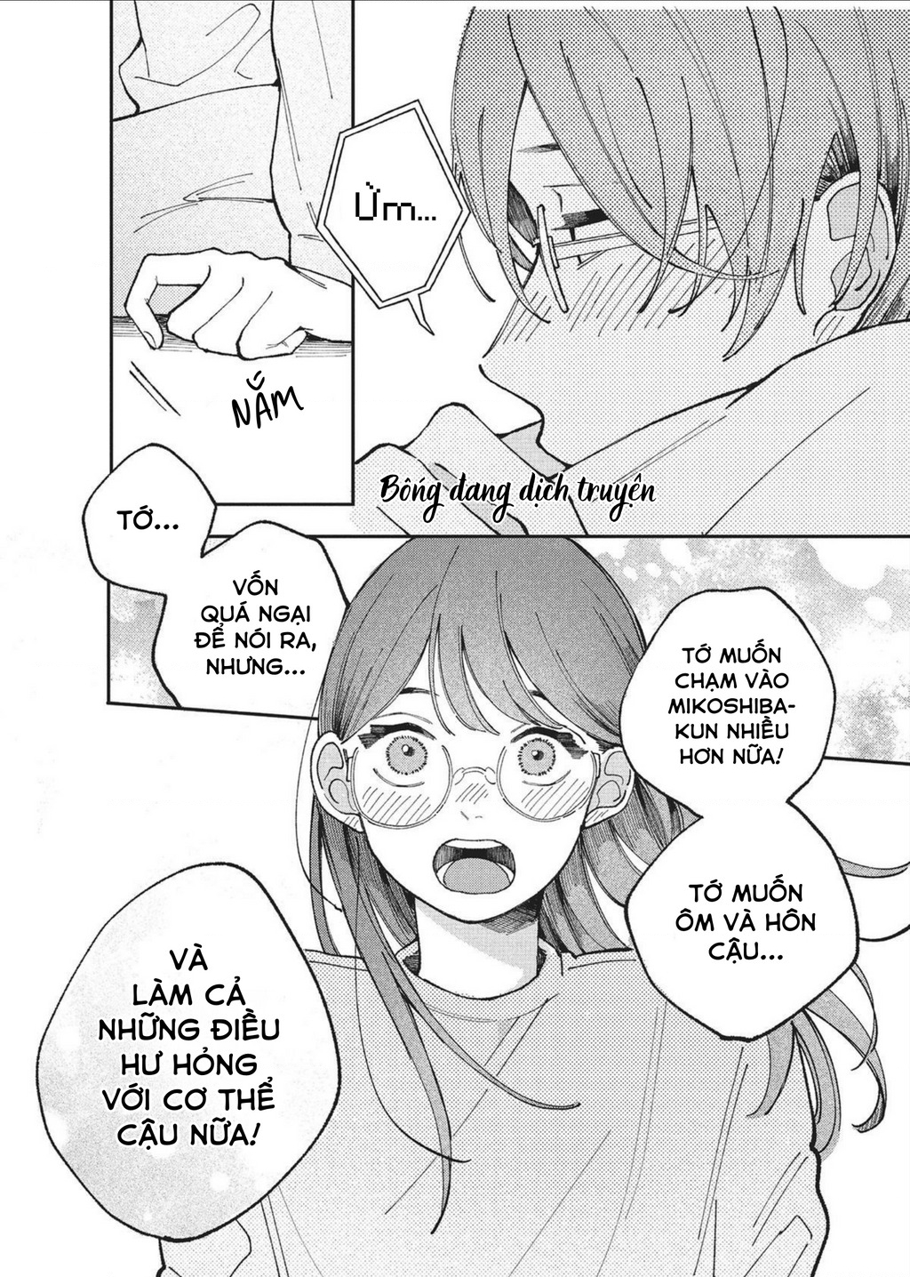 Hoteri Hotette First Kiss Chapter 3 - 24