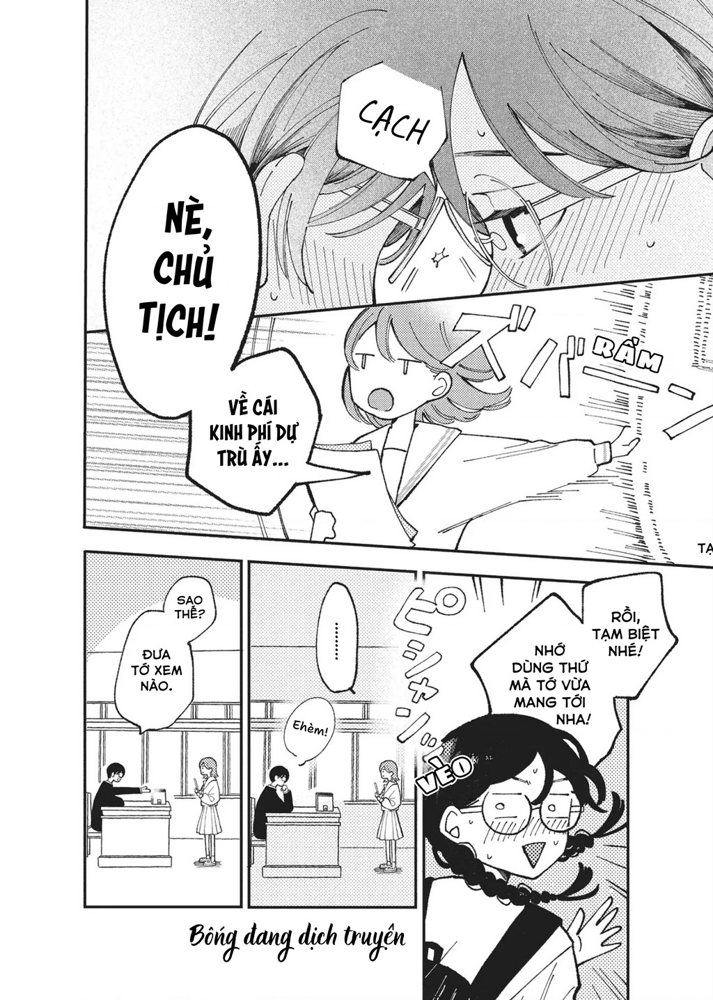 Hoteri Hotette First Kiss Chapter 3 - 34