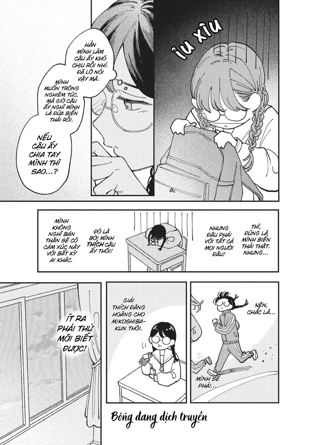 Hoteri Hotette First Kiss Chapter 3 - 27