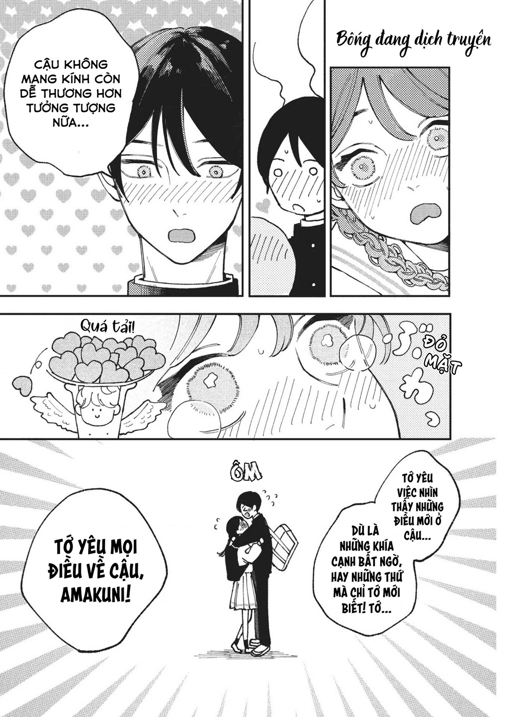 Hoteri Hotette First Kiss Chapter 3 - 39