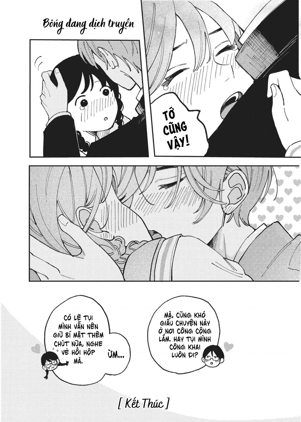 Hoteri Hotette First Kiss Chapter 3 - 40