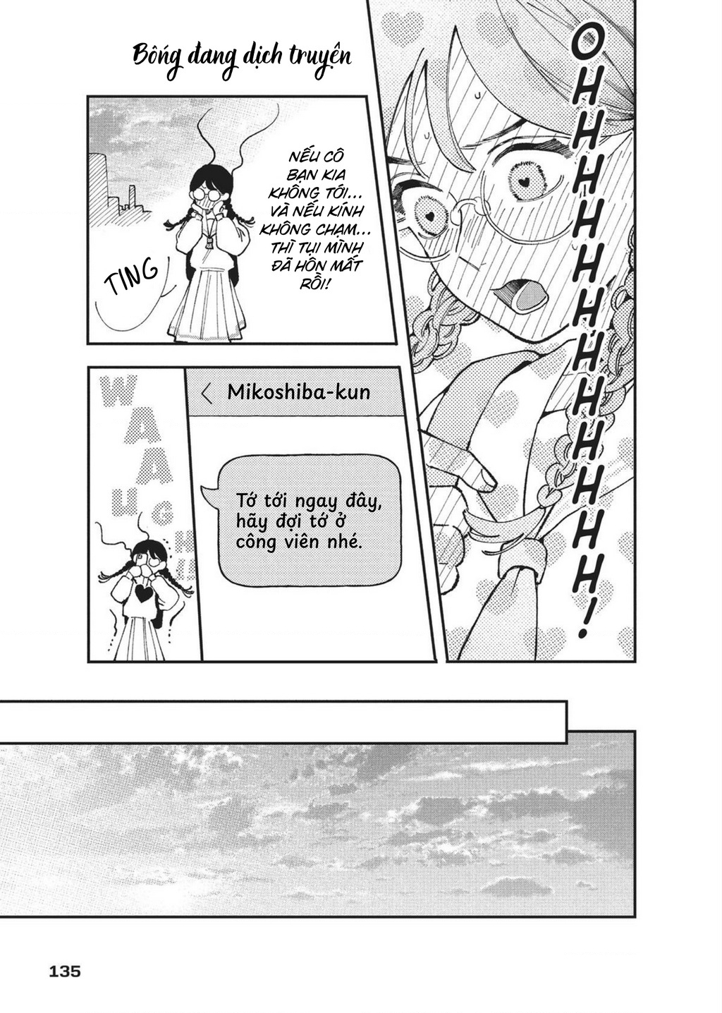 Hoteri Hotette First Kiss Chapter 3 - 35