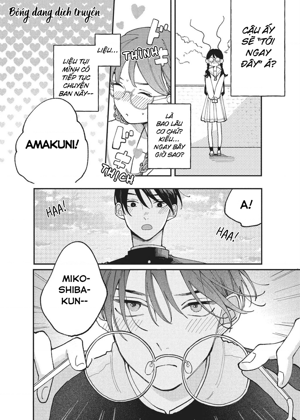 Hoteri Hotette First Kiss Chapter 3 - 36