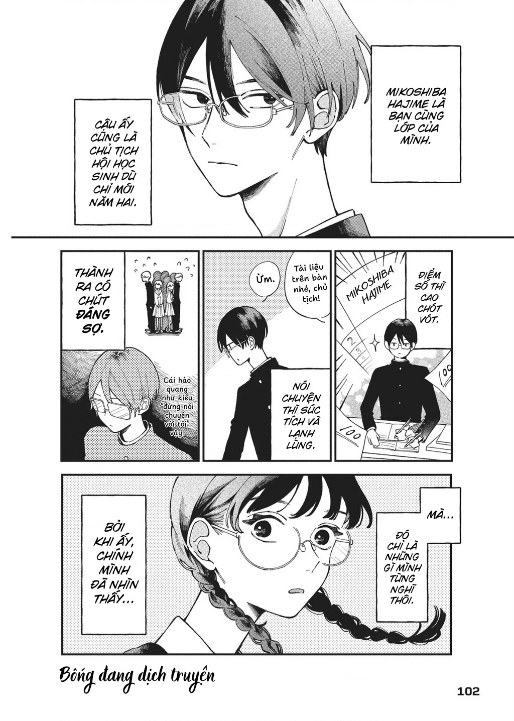 Hoteri Hotette First Kiss Chapter 3 - 2