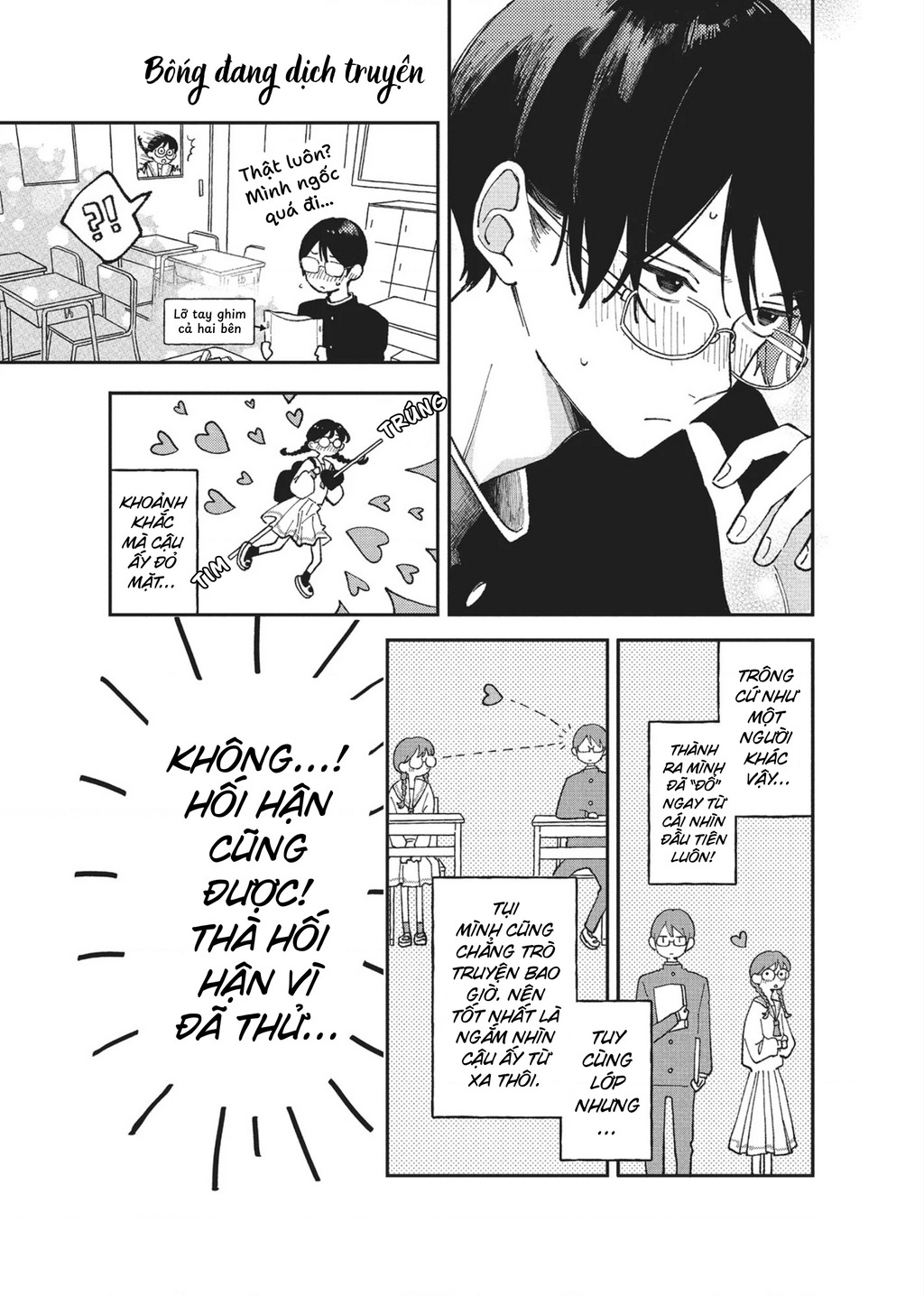 Hoteri Hotette First Kiss Chapter 3 - 3