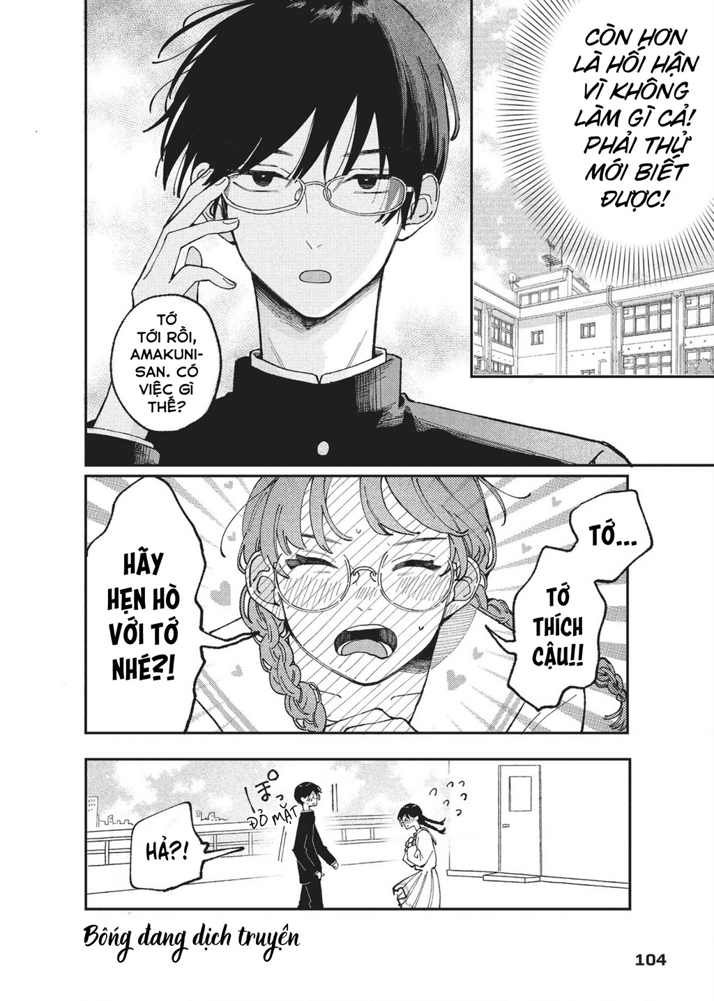 Hoteri Hotette First Kiss Chapter 3 - 4