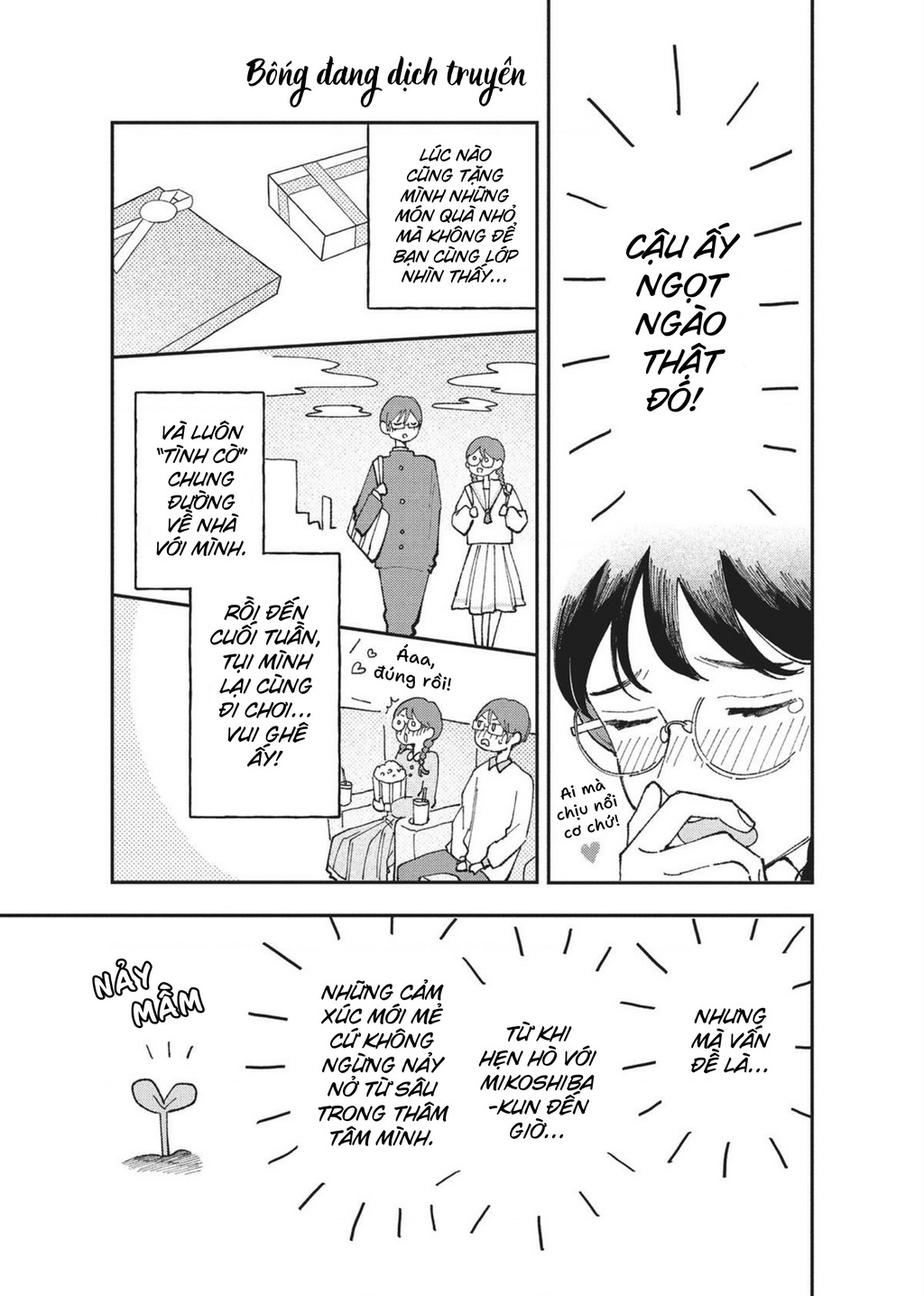 Hoteri Hotette First Kiss Chapter 3 - 9