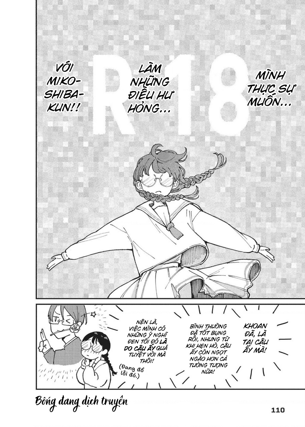 Hoteri Hotette First Kiss Chapter 3 - 10