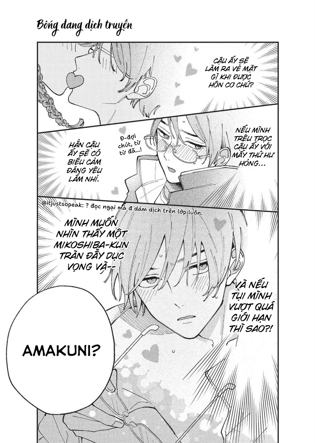 Hoteri Hotette First Kiss Chapter 3 - 11