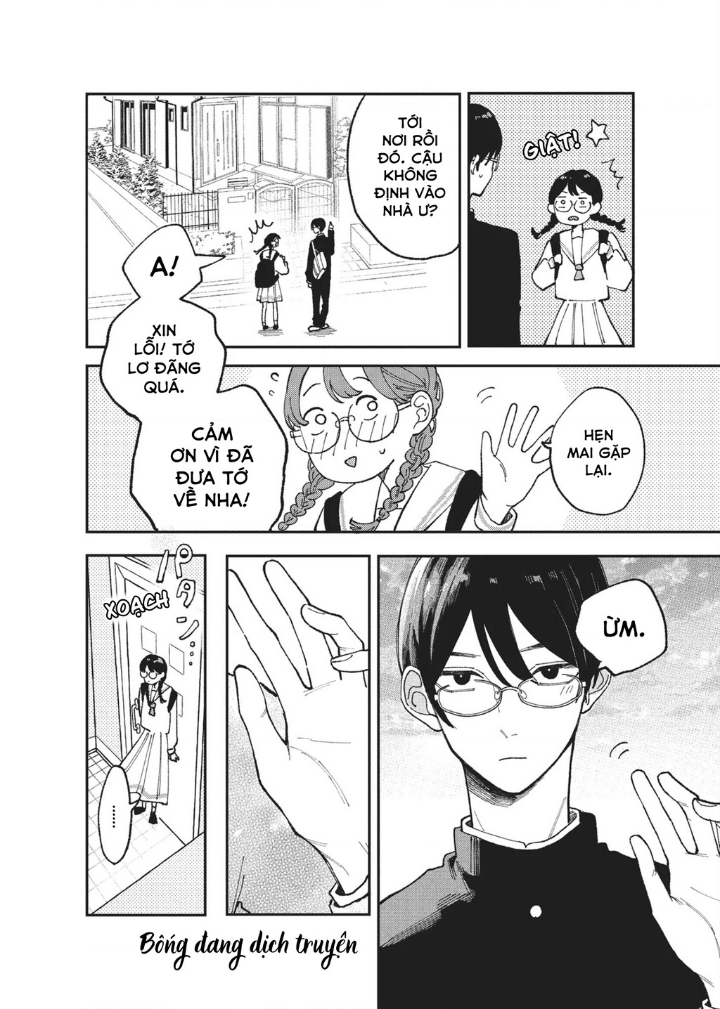 Hoteri Hotette First Kiss Chapter 3 - 12