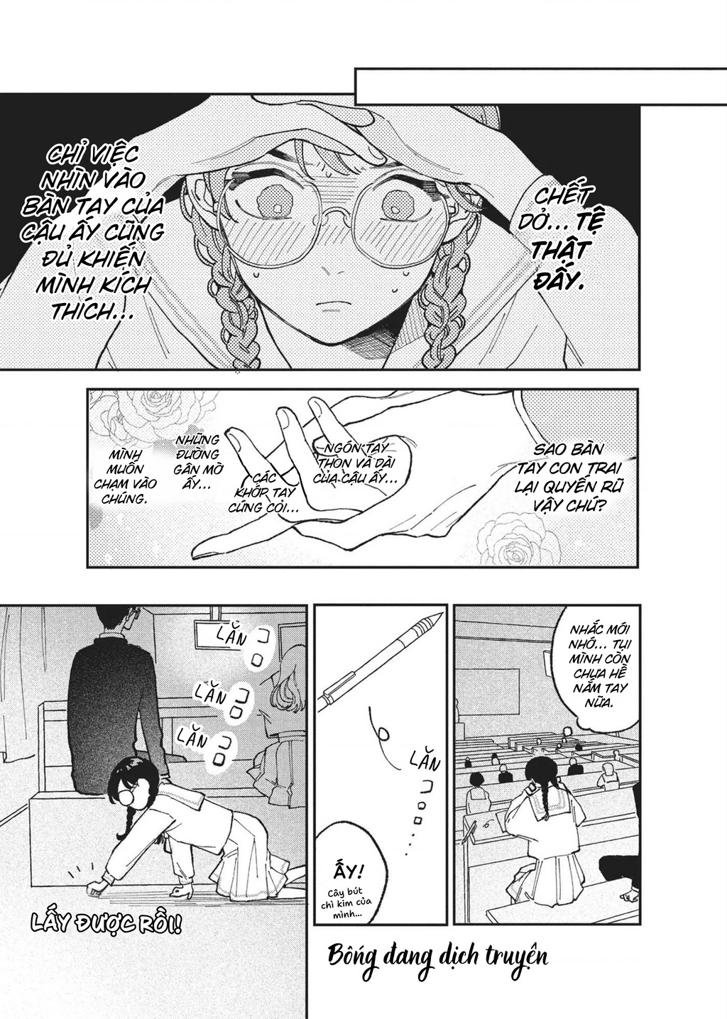 Hoteri Hotette First Kiss Chapter 3 - 13