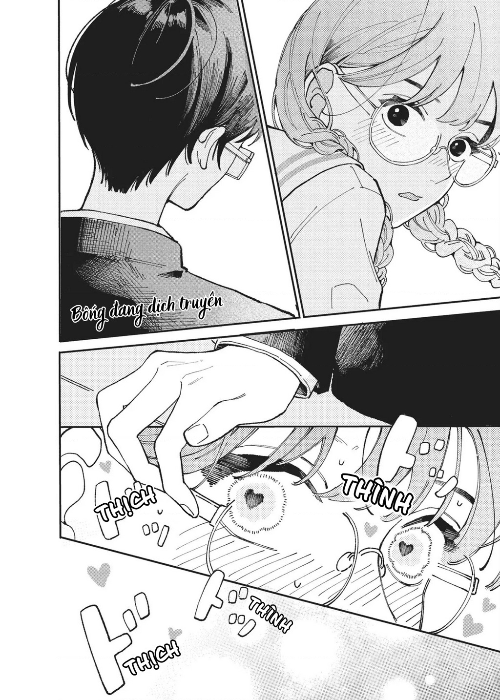 Hoteri Hotette First Kiss Chapter 3 - 14