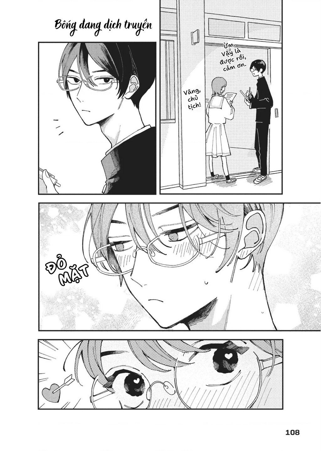 Hoteri Hotette First Kiss Chapter 3 - 8