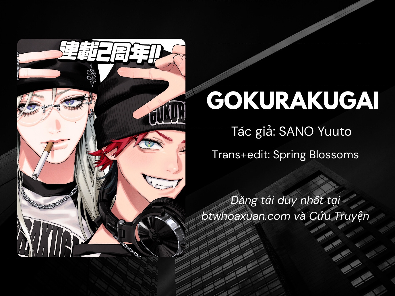 Gokurakugai Chapter 32 - 1