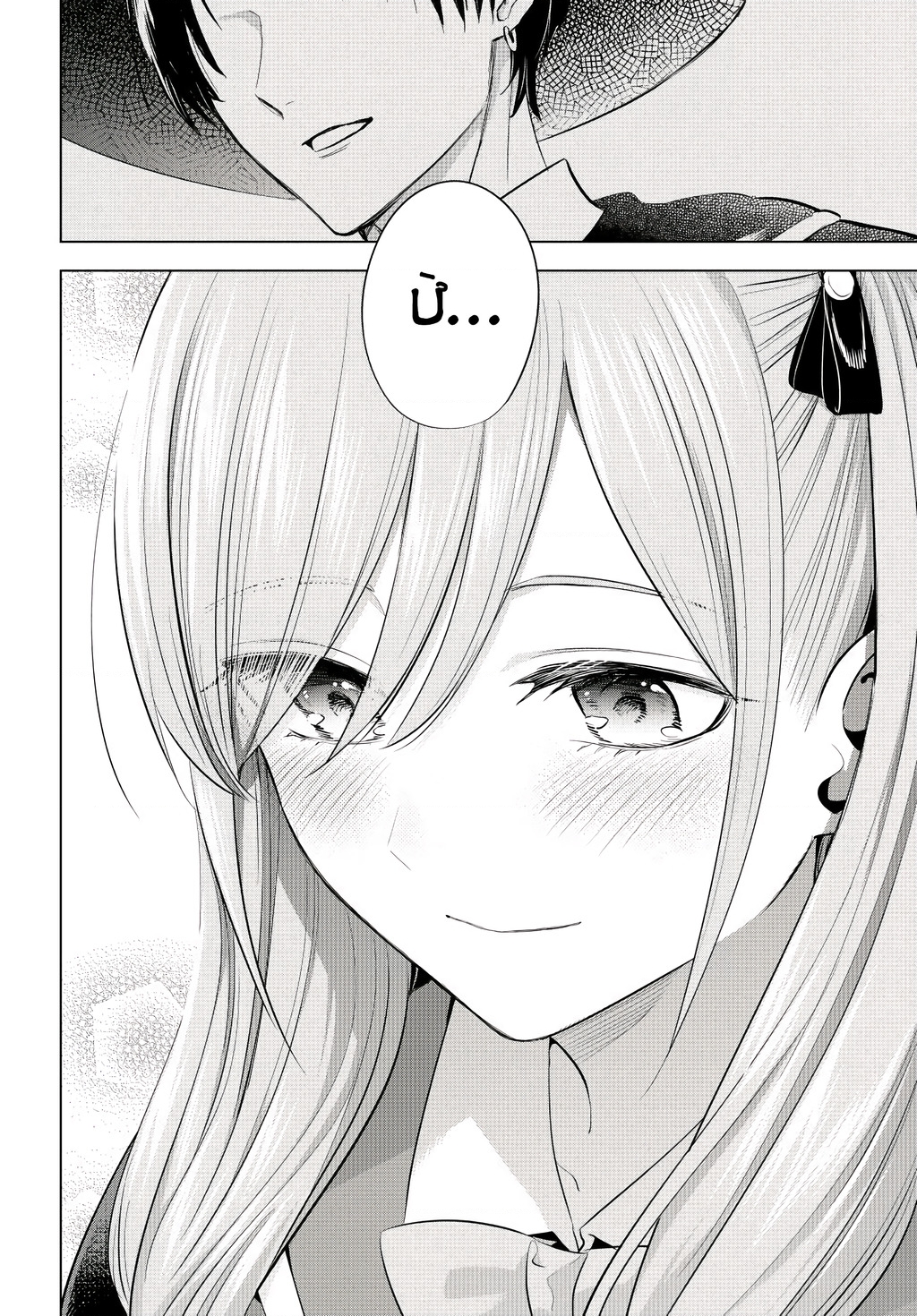 Hắc Miêu Và Lớp Học Phù Thủy Chapter 105 - 16