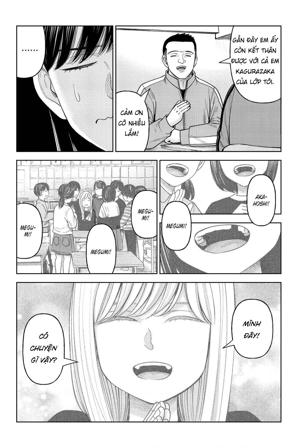 Hoán Đổi: J⇔M Chapter 26 - 3