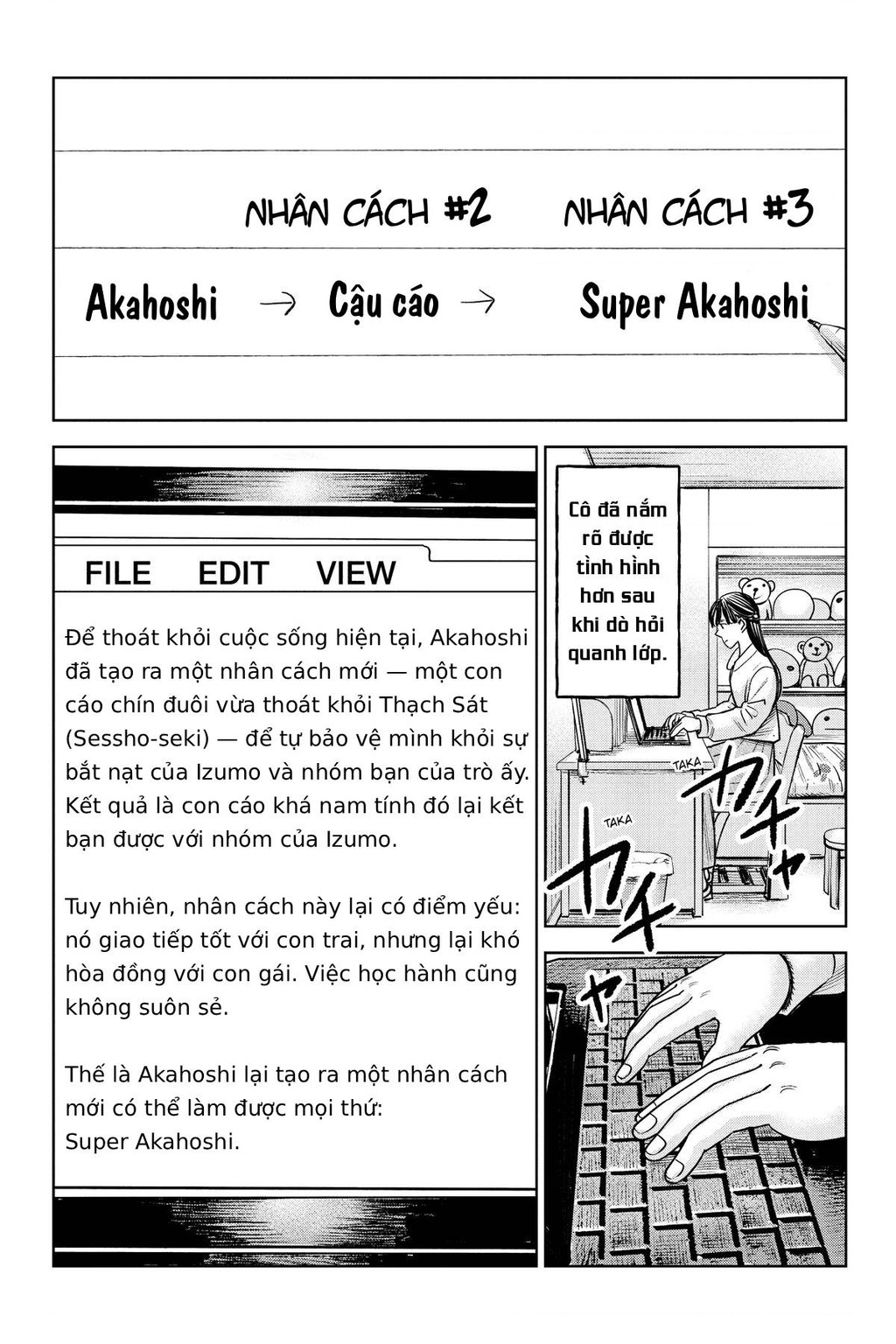 Hoán Đổi: J⇔M Chapter 26 - 14