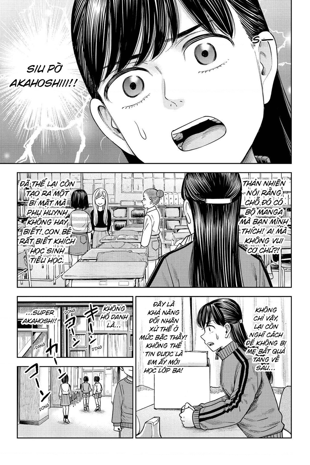 Hoán Đổi: J⇔M Chapter 26 - 21