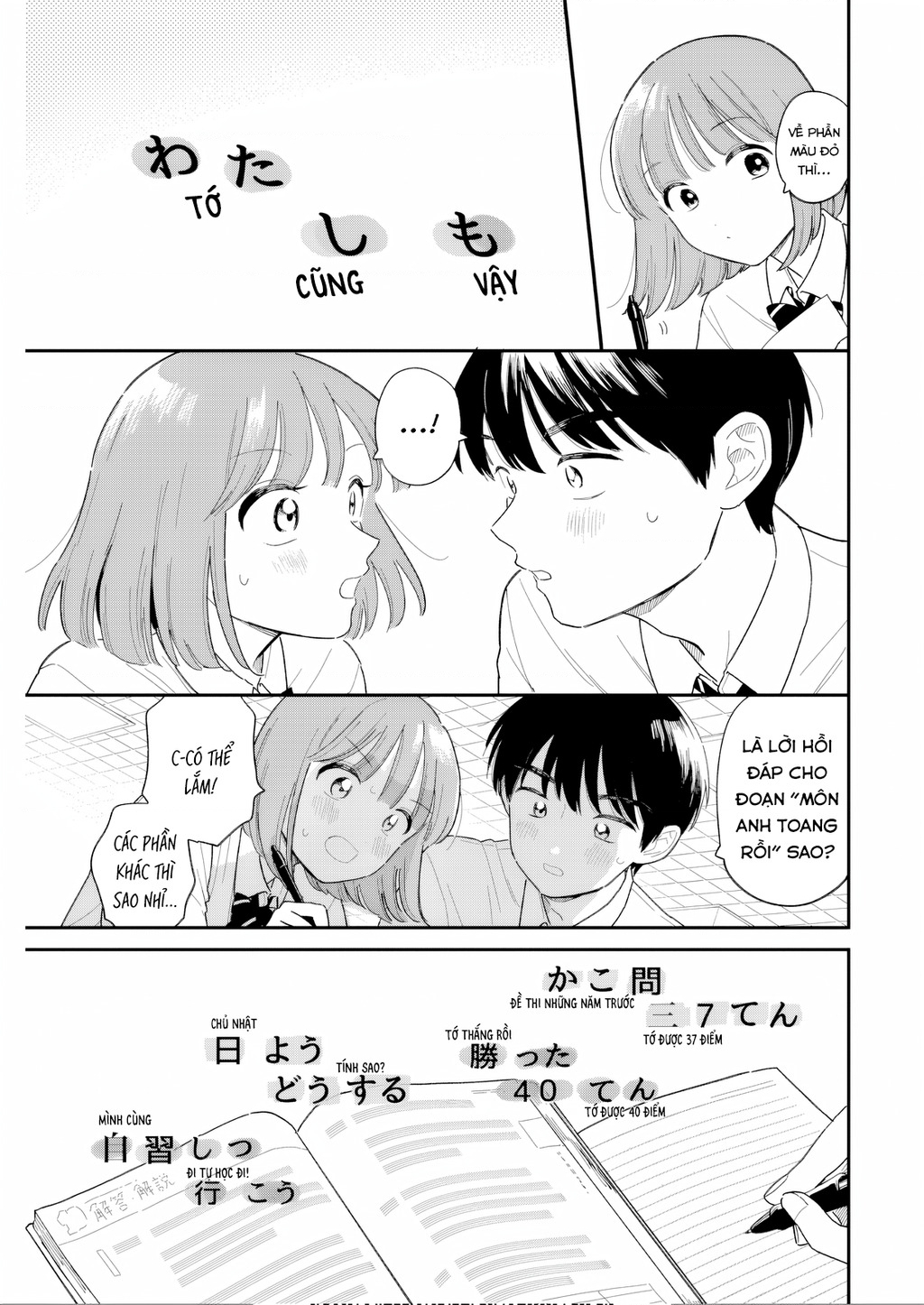 Câu Lạc Bộ Siêu Cấp Về Nhà Chapter 51 - 7