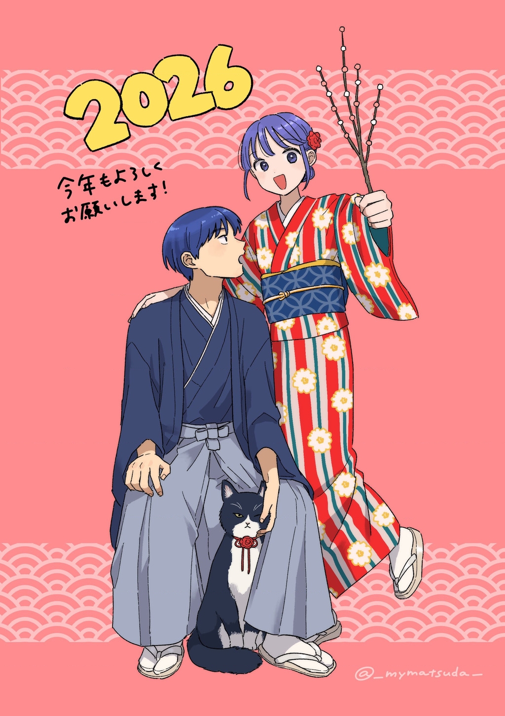 Câu Lạc Bộ Siêu Cấp Về Nhà Chapter 51 - 17