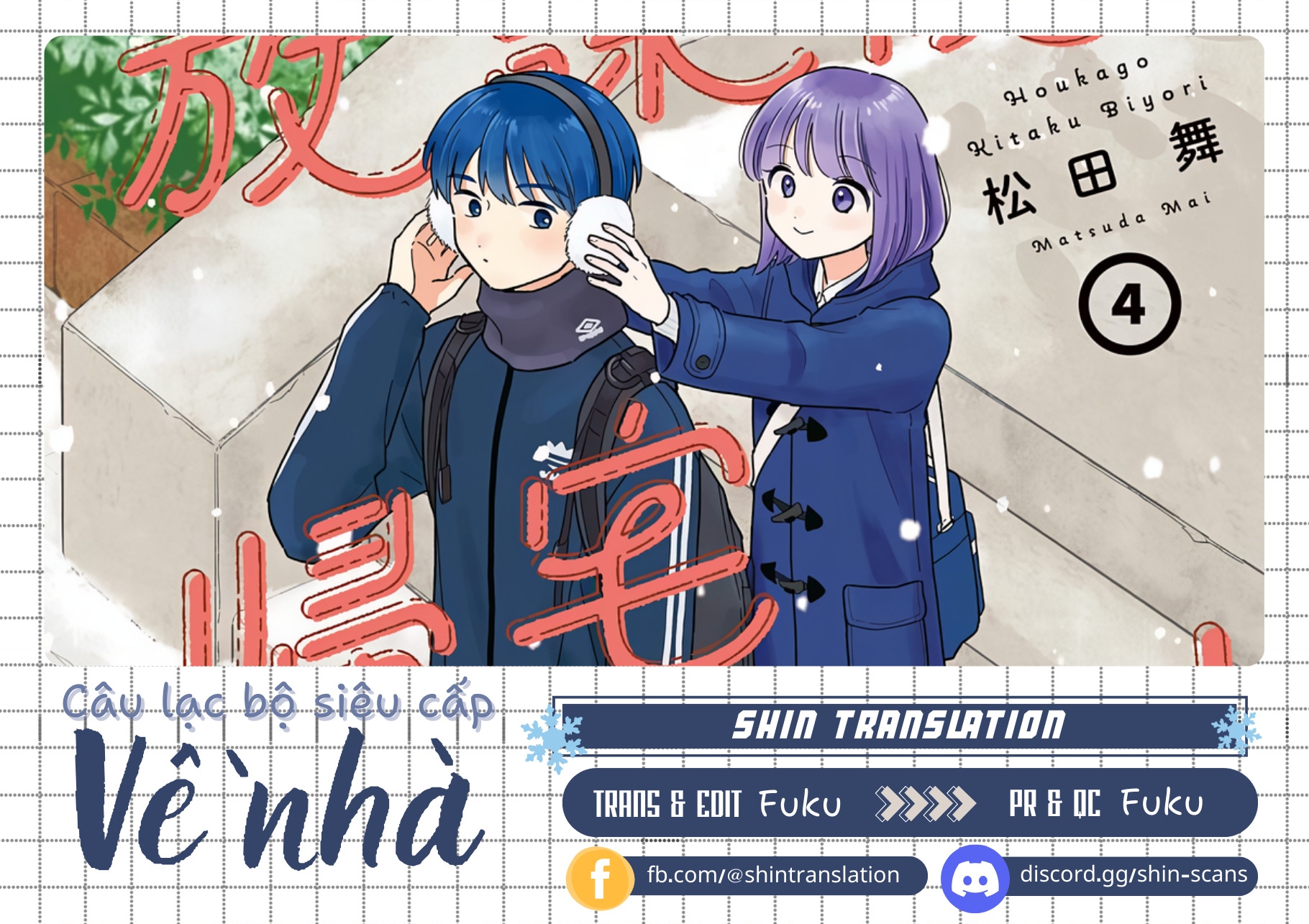 Câu Lạc Bộ Siêu Cấp Về Nhà Chapter 51 - 18