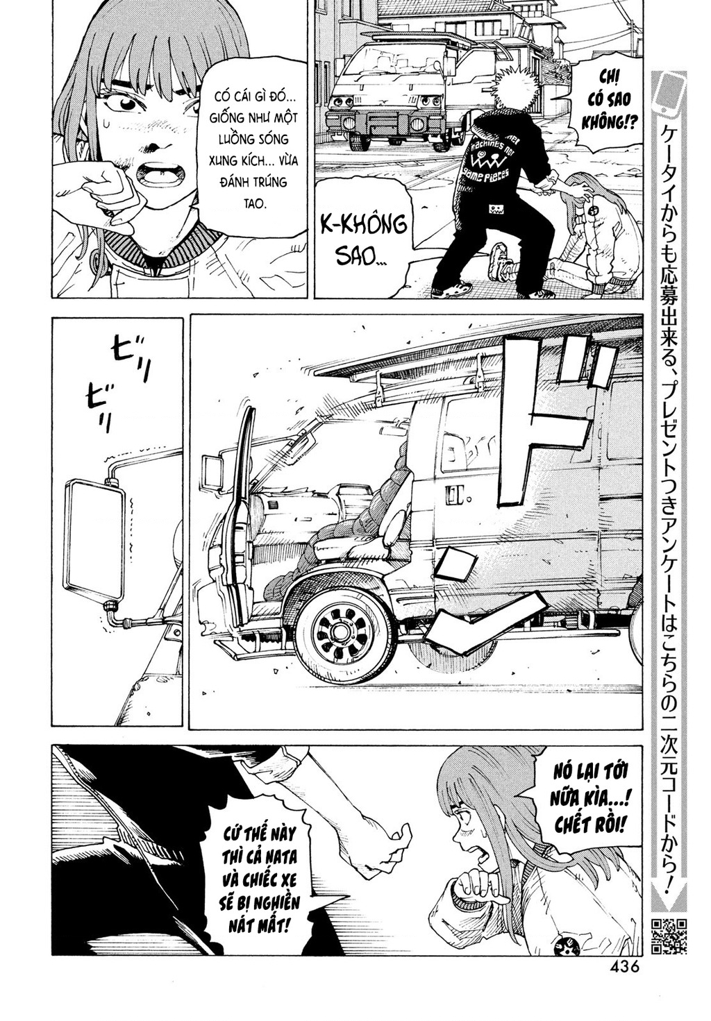 Tengoku Daimakyou Chapter 75 - 12