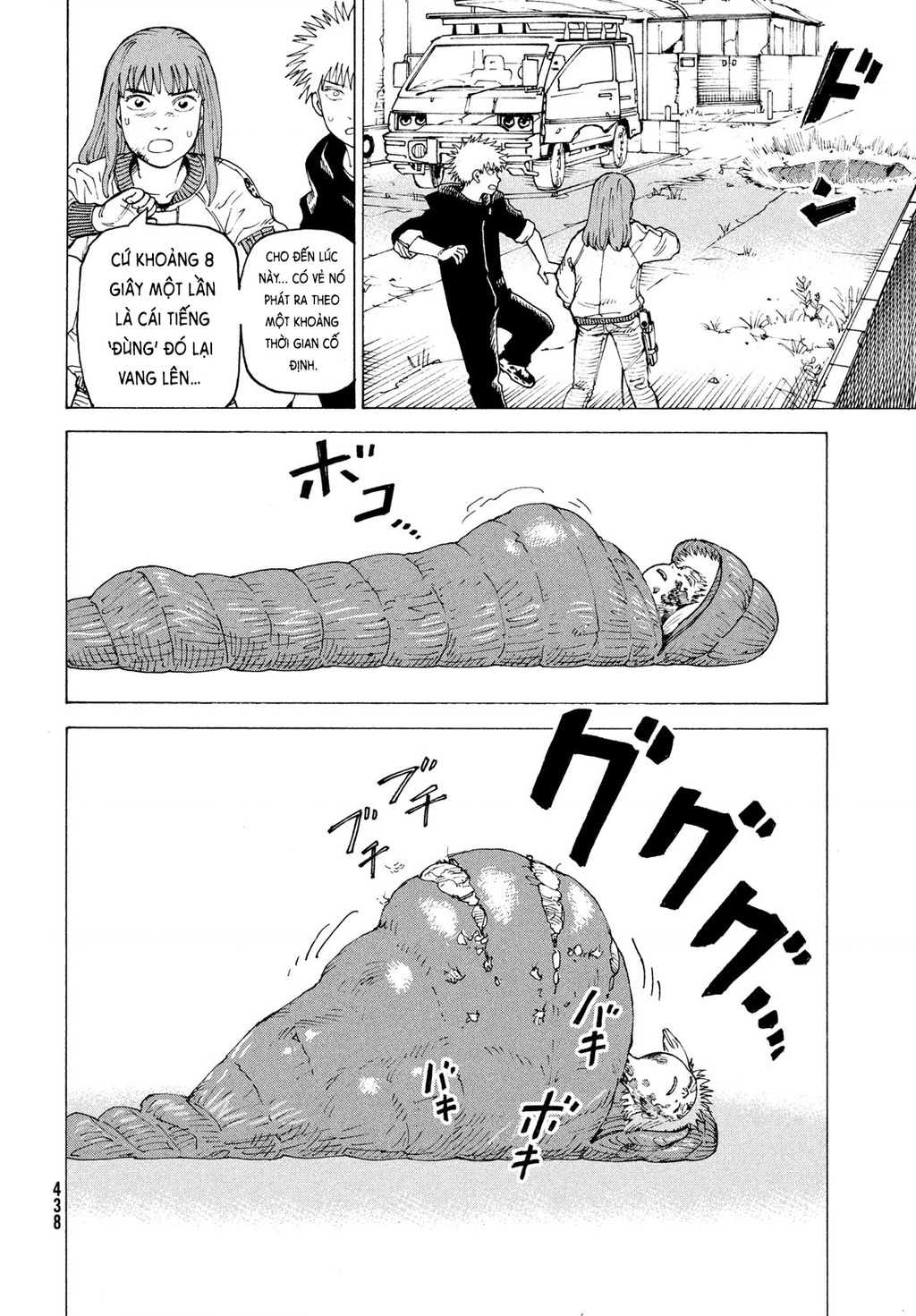 Tengoku Daimakyou Chapter 75 - 14