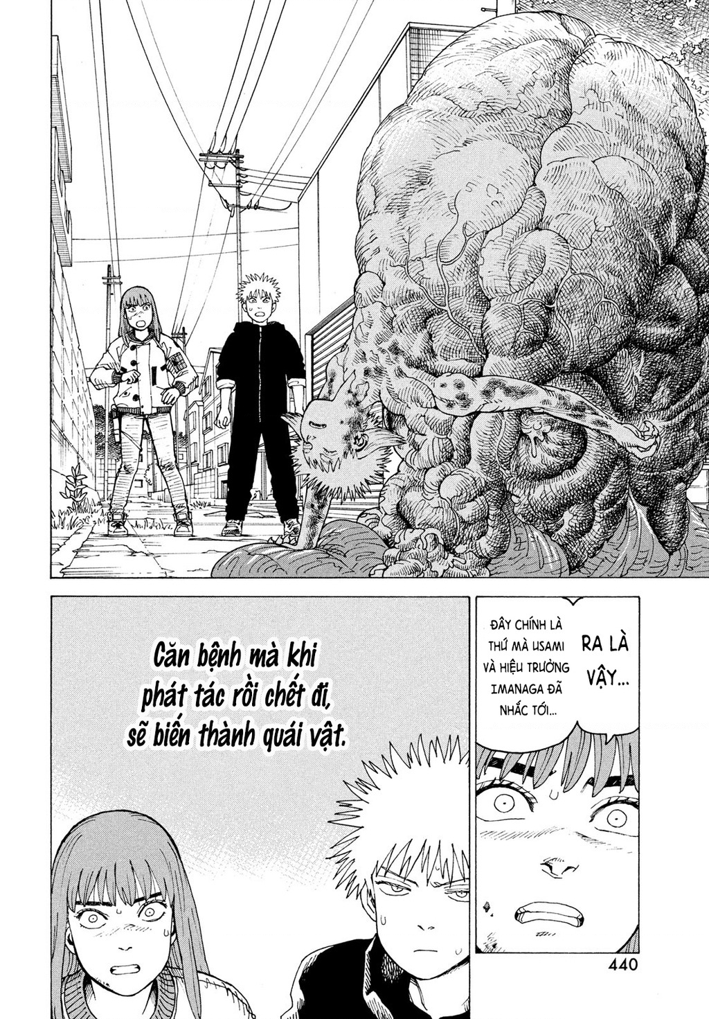 Tengoku Daimakyou Chapter 75 - 16