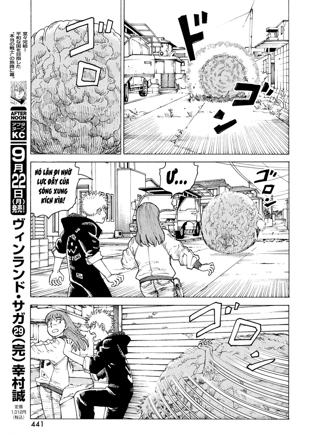 Tengoku Daimakyou Chapter 75 - 17