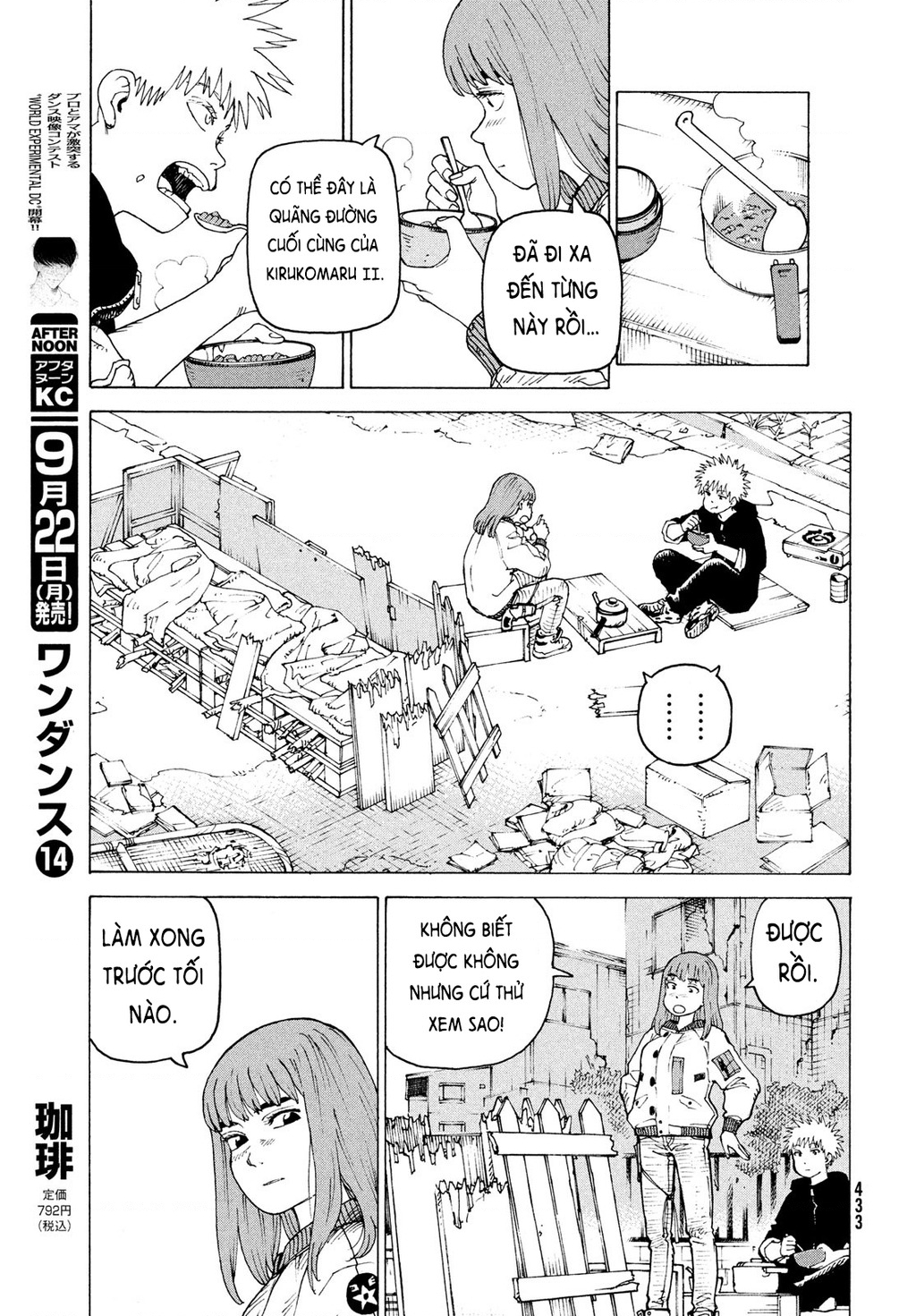 Tengoku Daimakyou Chapter 75 - 9