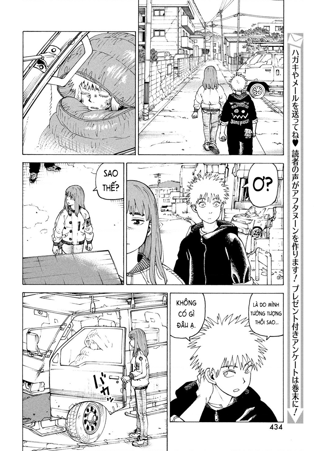 Tengoku Daimakyou Chapter 75 - 10