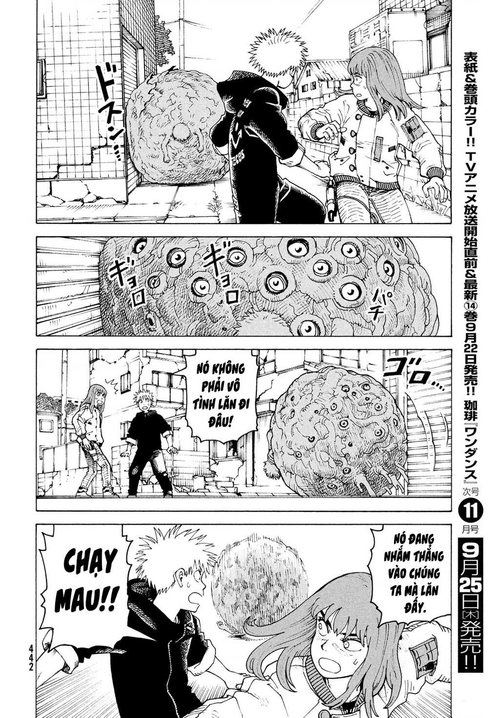 Tengoku Daimakyou Chapter 75 - 18