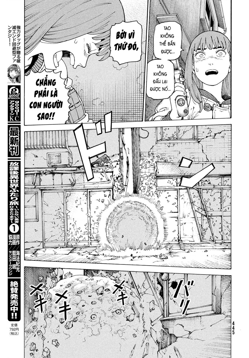 Tengoku Daimakyou Chapter 75 - 21