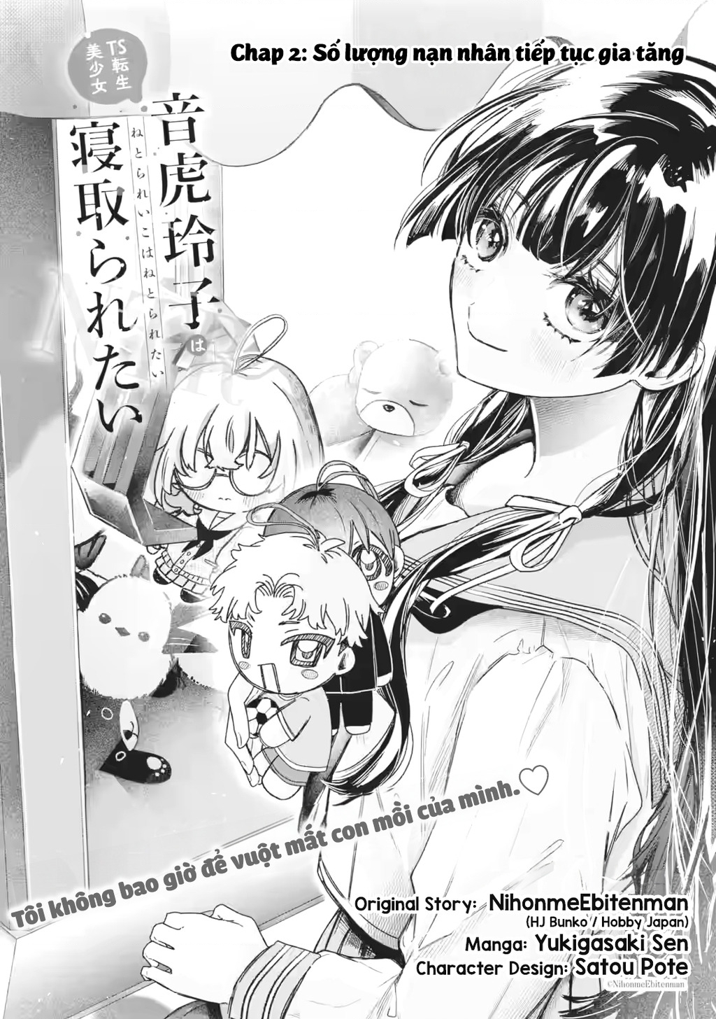 Chuyển sinh thành đứa con gái dâm loằn rác rưởi muốn bị NTR! Chapter 2 - 4