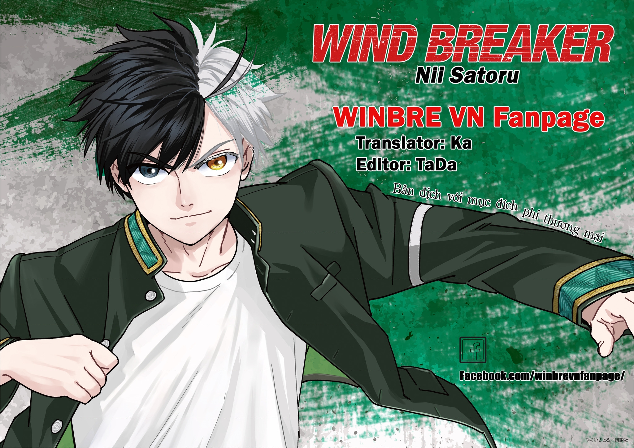 Wind Breaker (Nii Satoru) Chapter 207 - 21