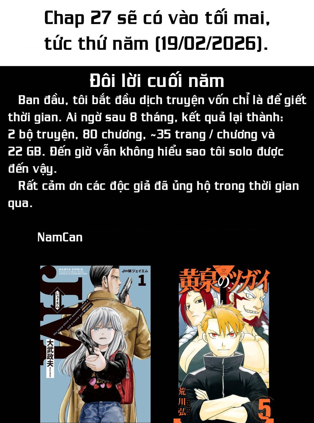 Hoán Đổi: J⇔M Chapter 26 - 38